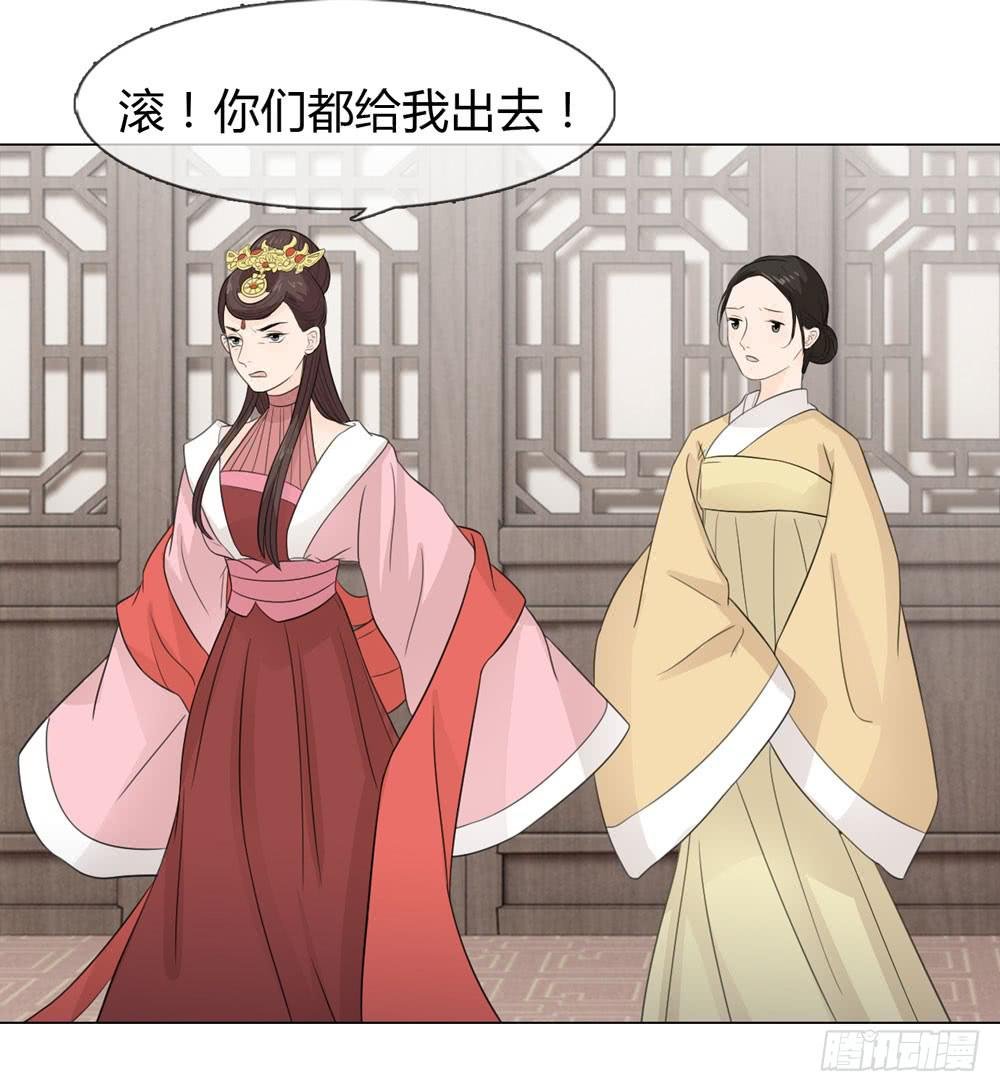 皇后的秘密