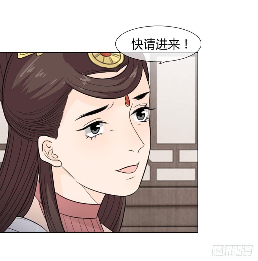 皇后的秘密
