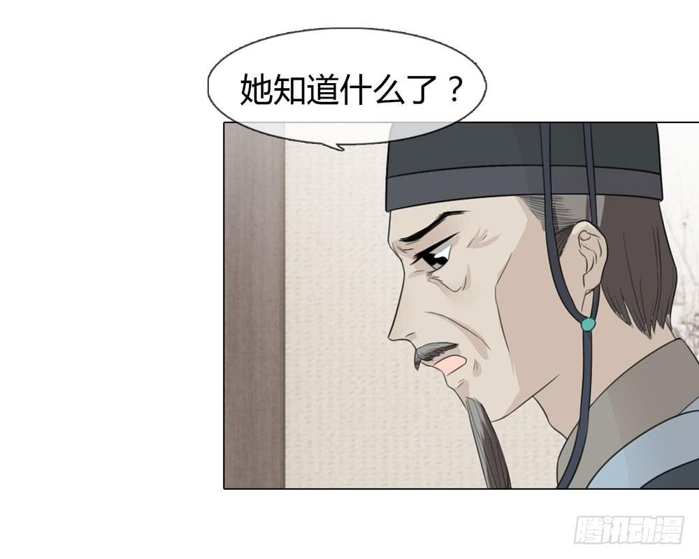 皇后的秘密
