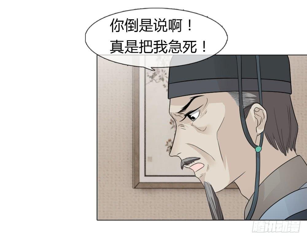 皇后的秘密