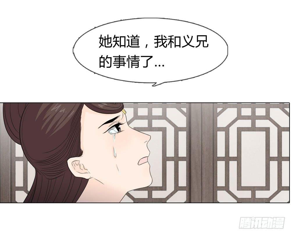 皇后的秘密