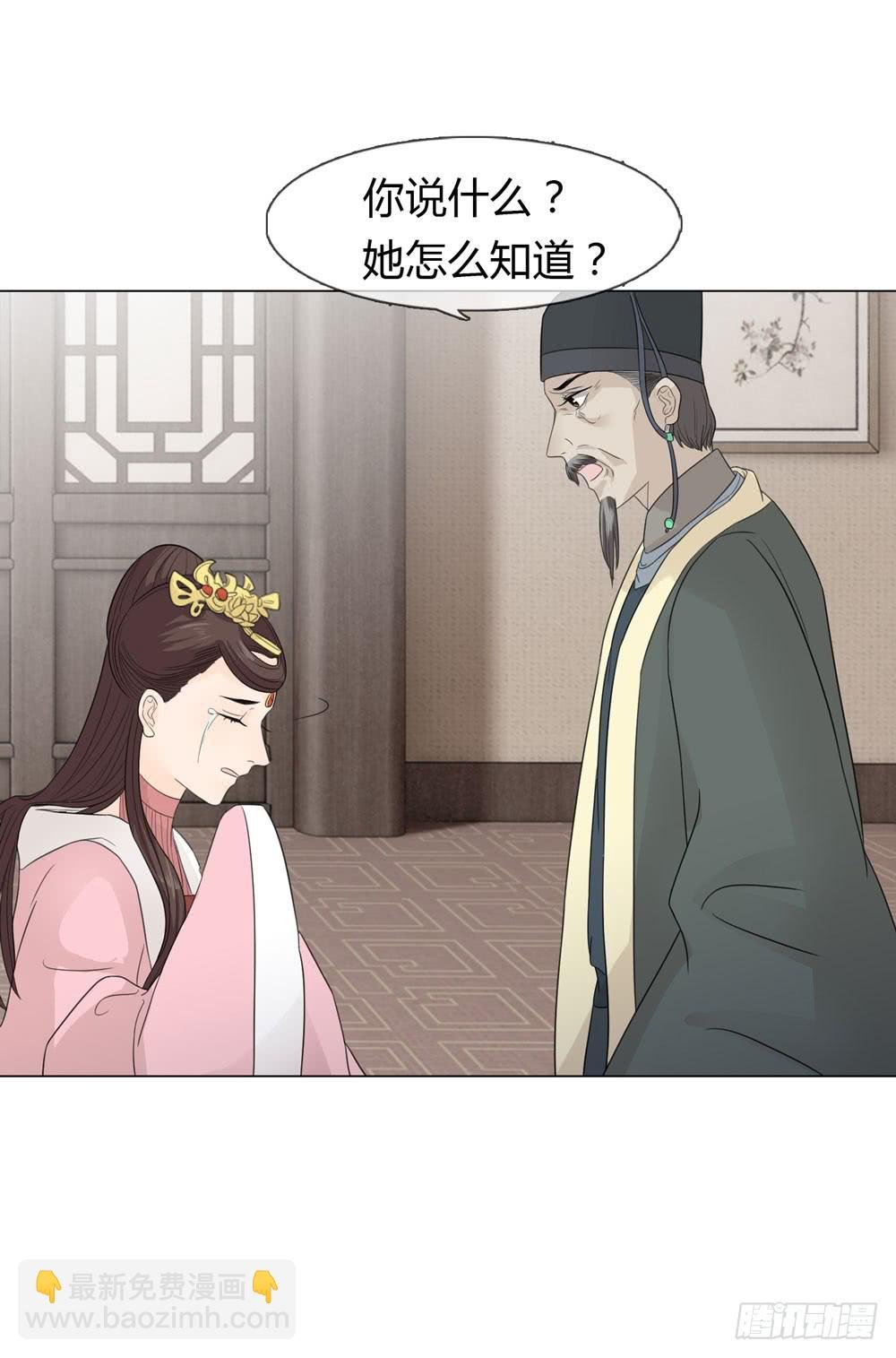 皇后的秘密