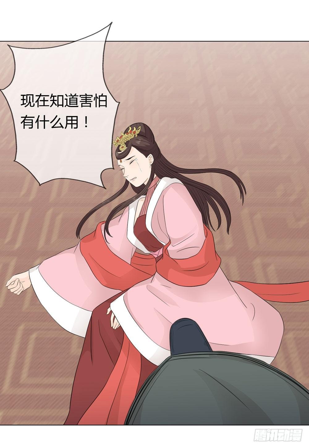 皇后的秘密