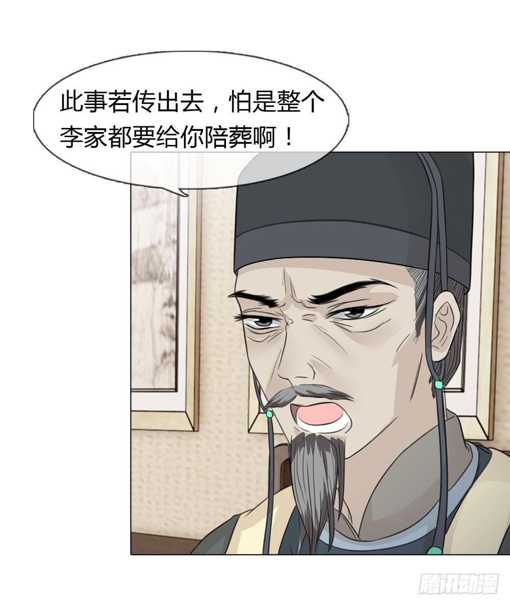 皇后的秘密