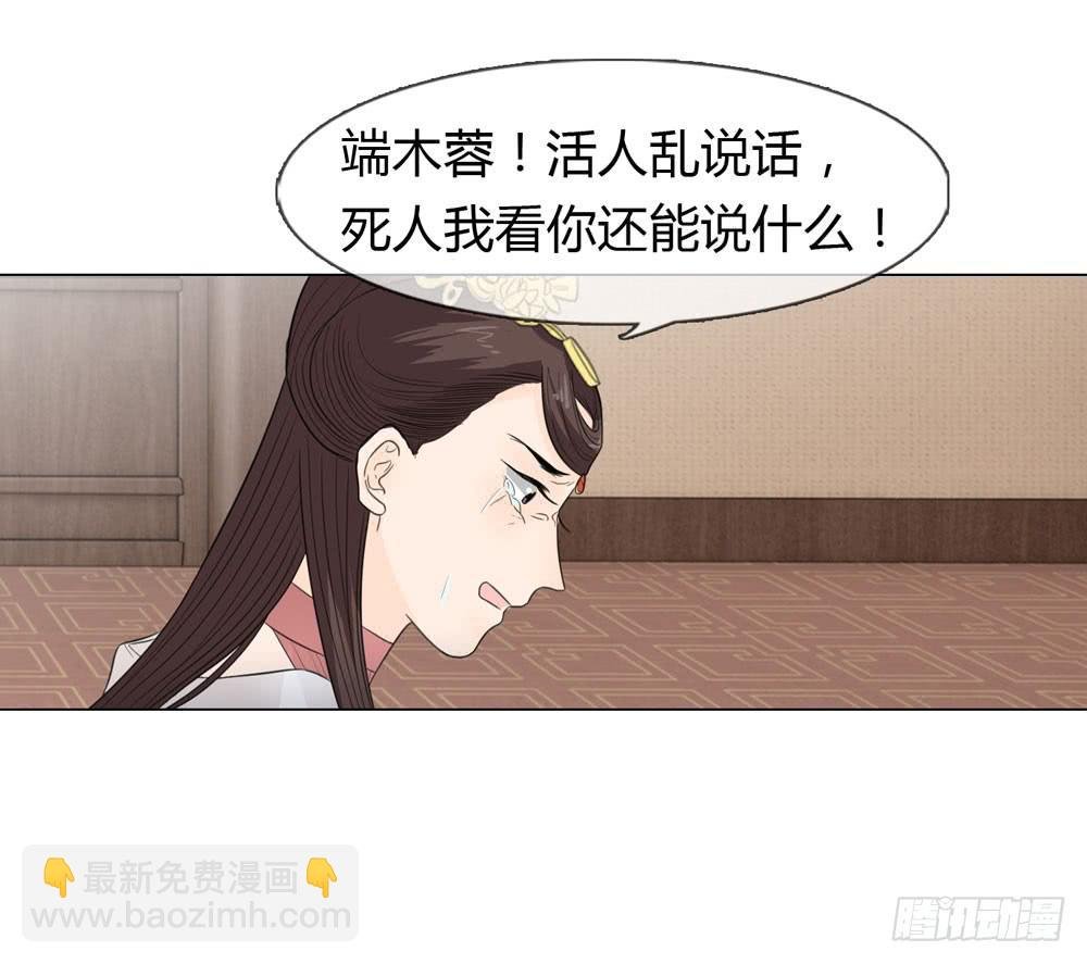 皇后的秘密
