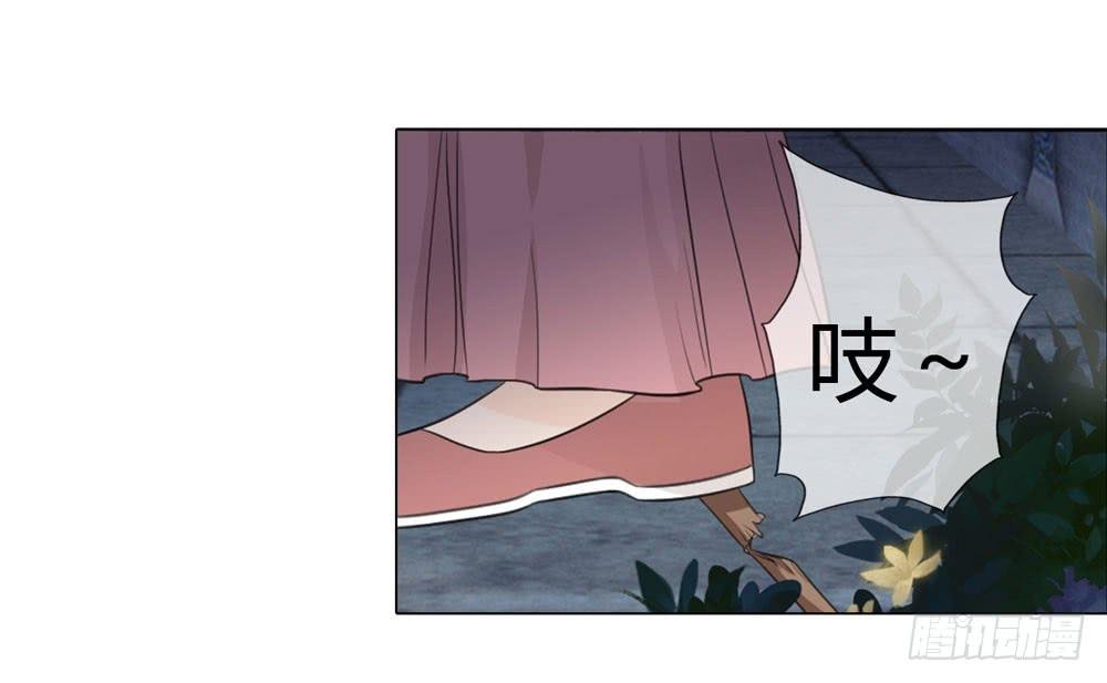 皇后的秘密