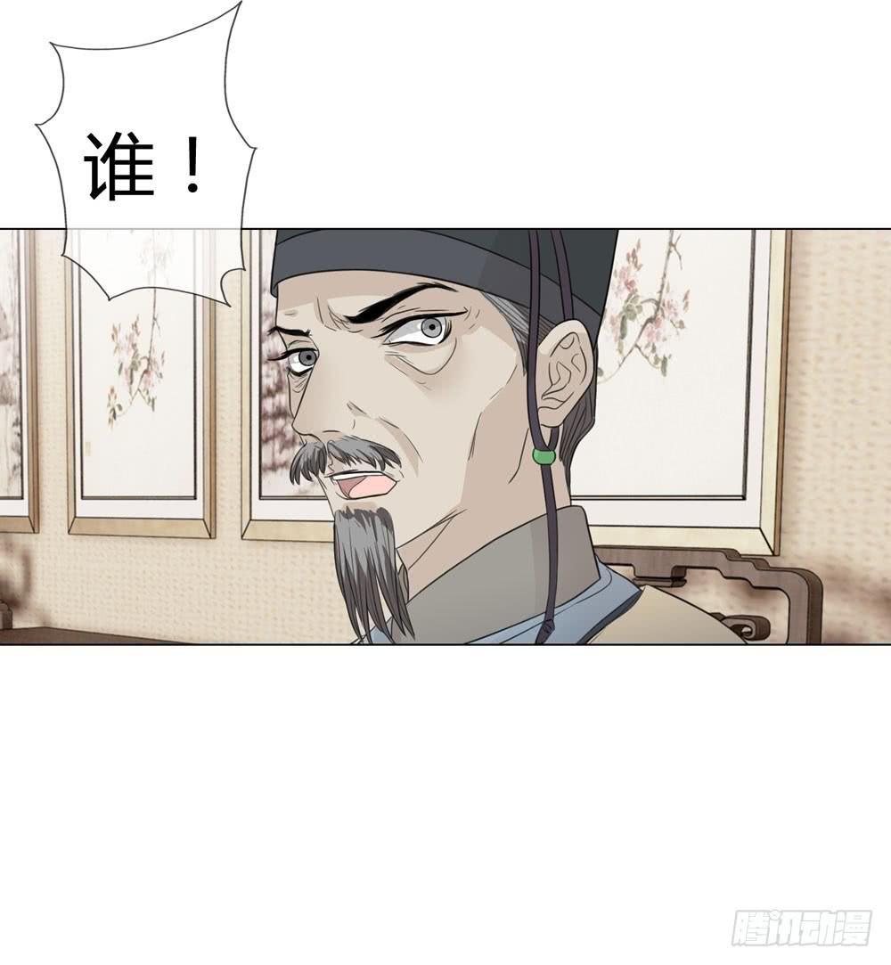皇后的秘密