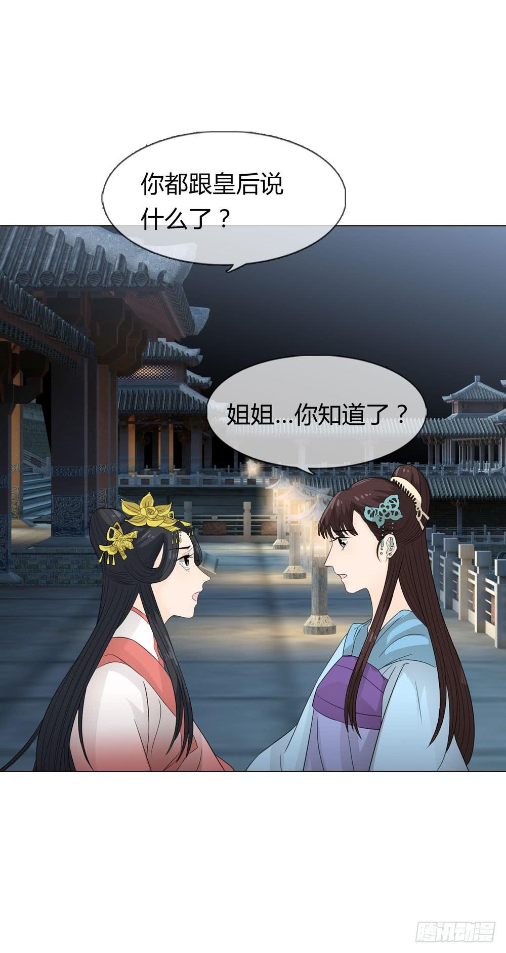 暗算