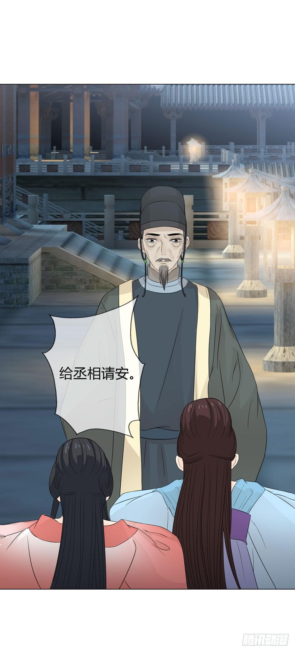 暗算