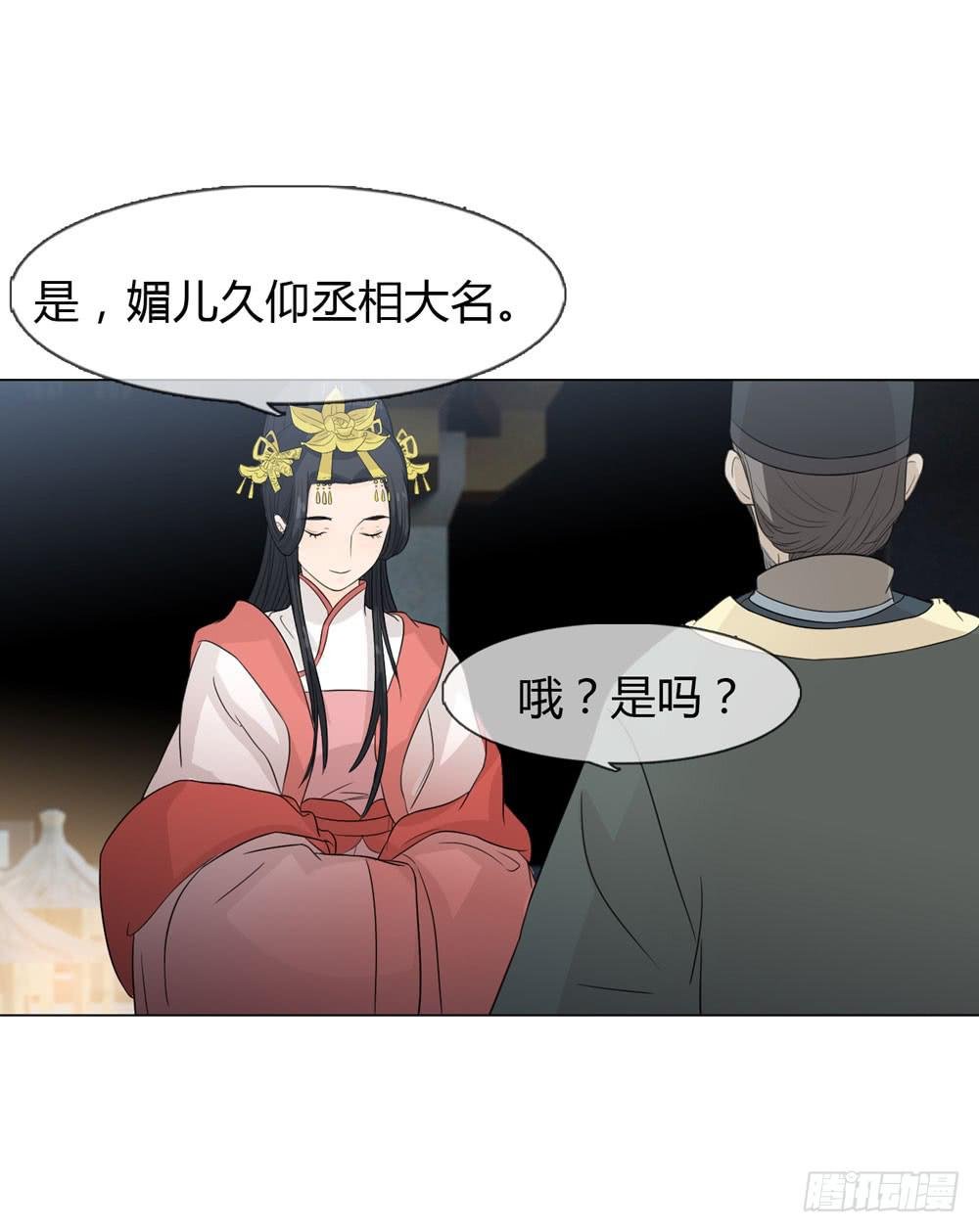 暗算
