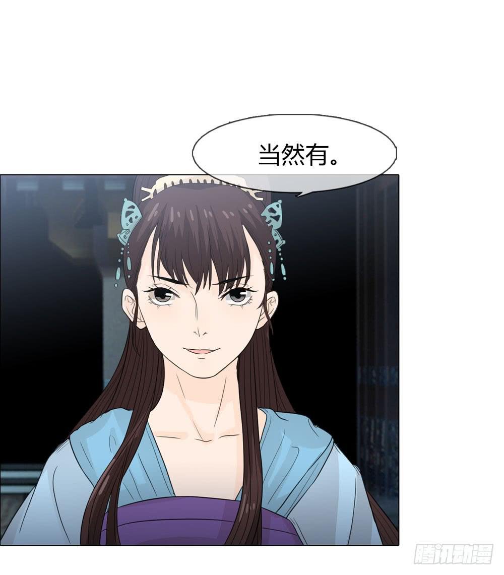 暗算
