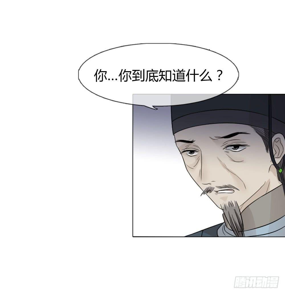 暗算