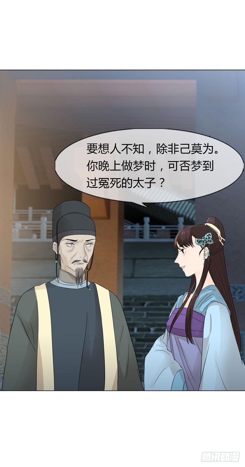 暗算