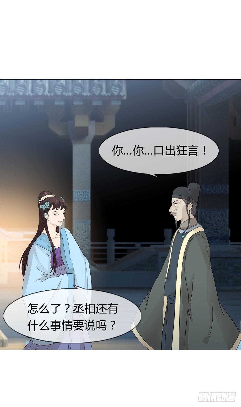 暗算
