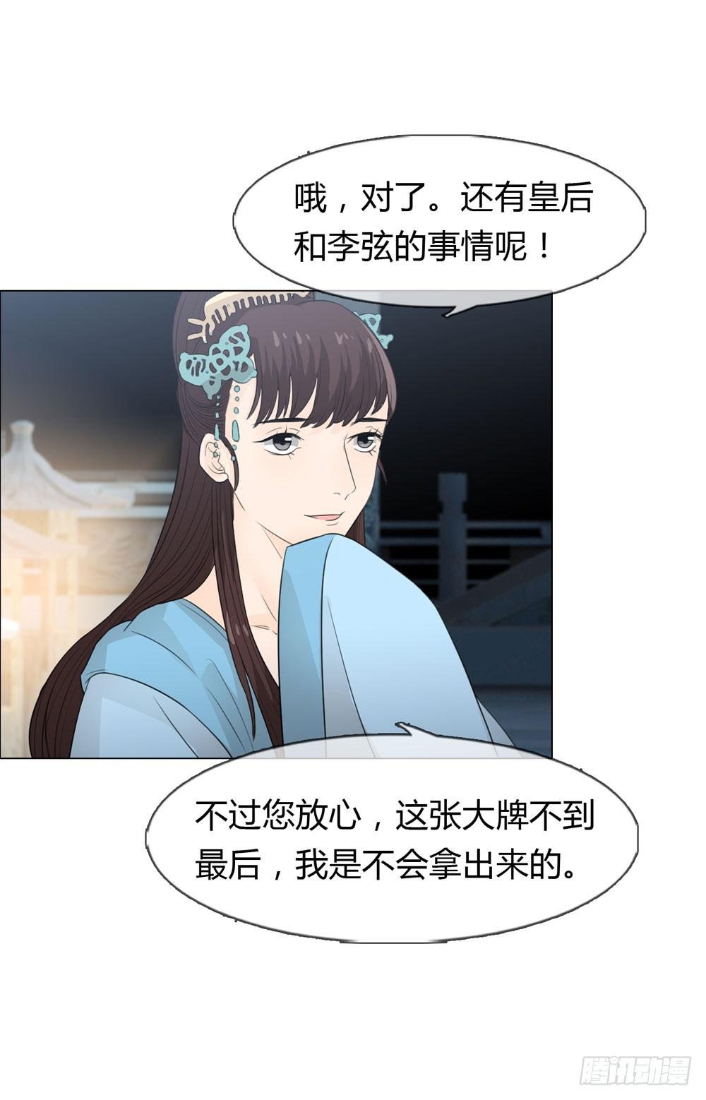 暗算