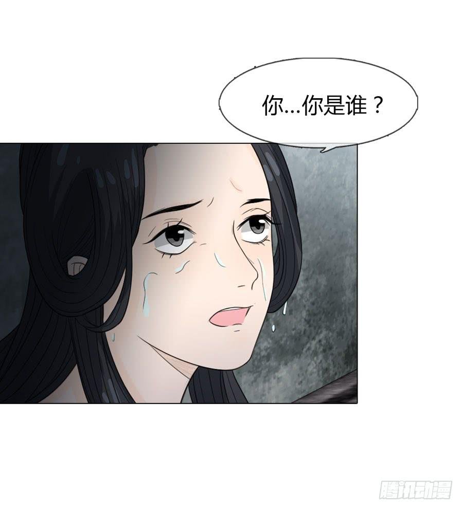 义子