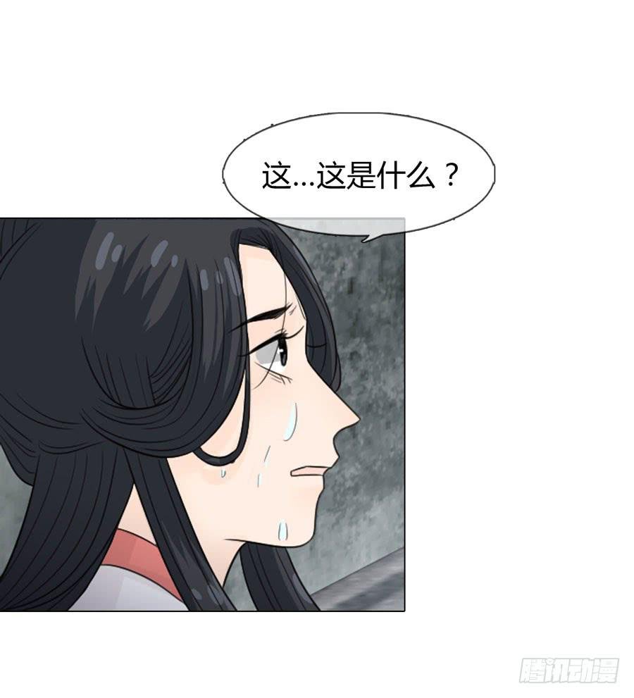 义子