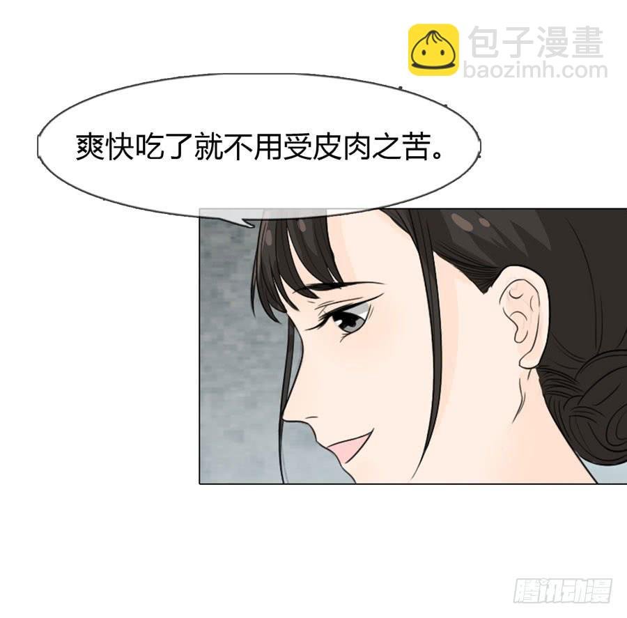 义子