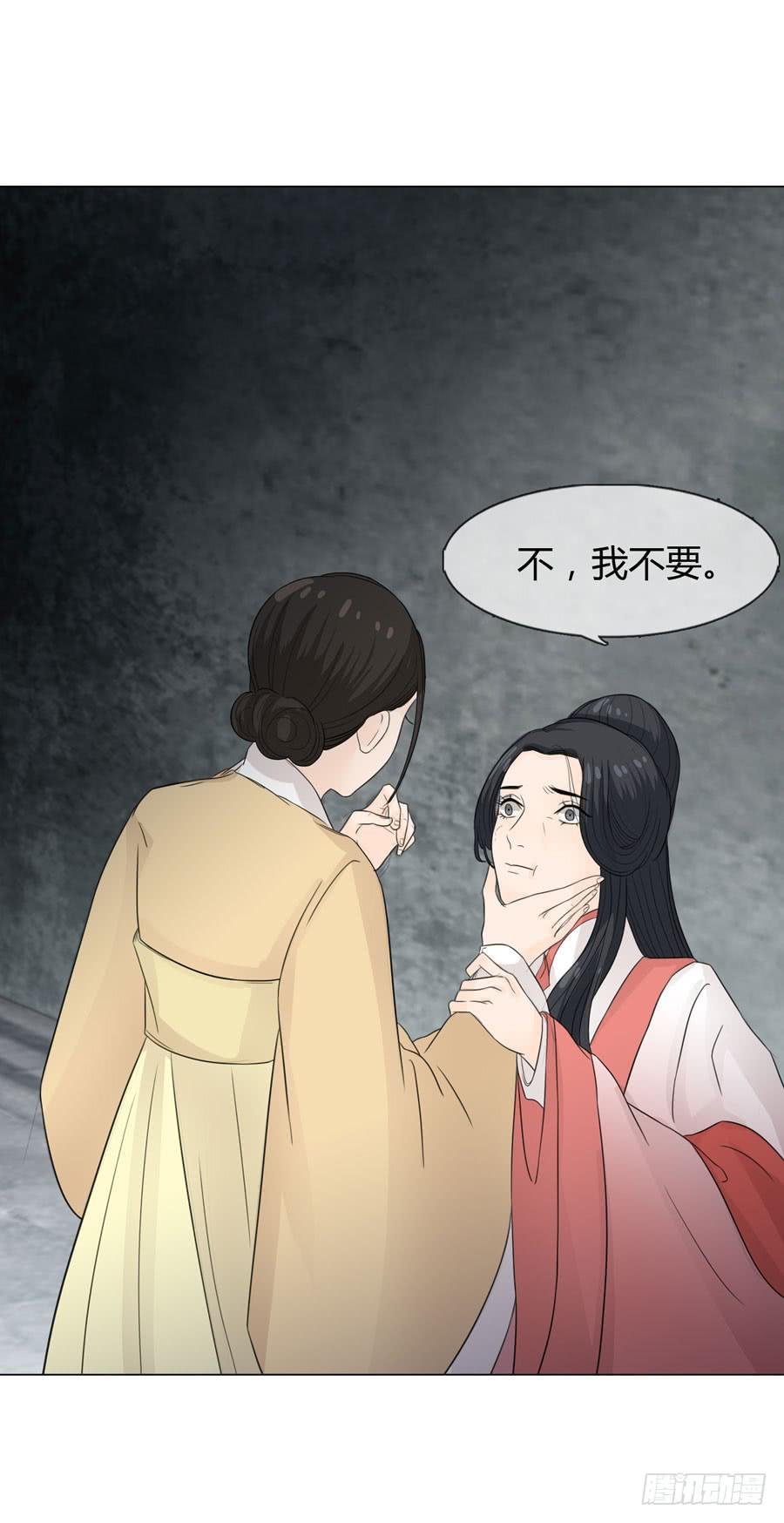 义子