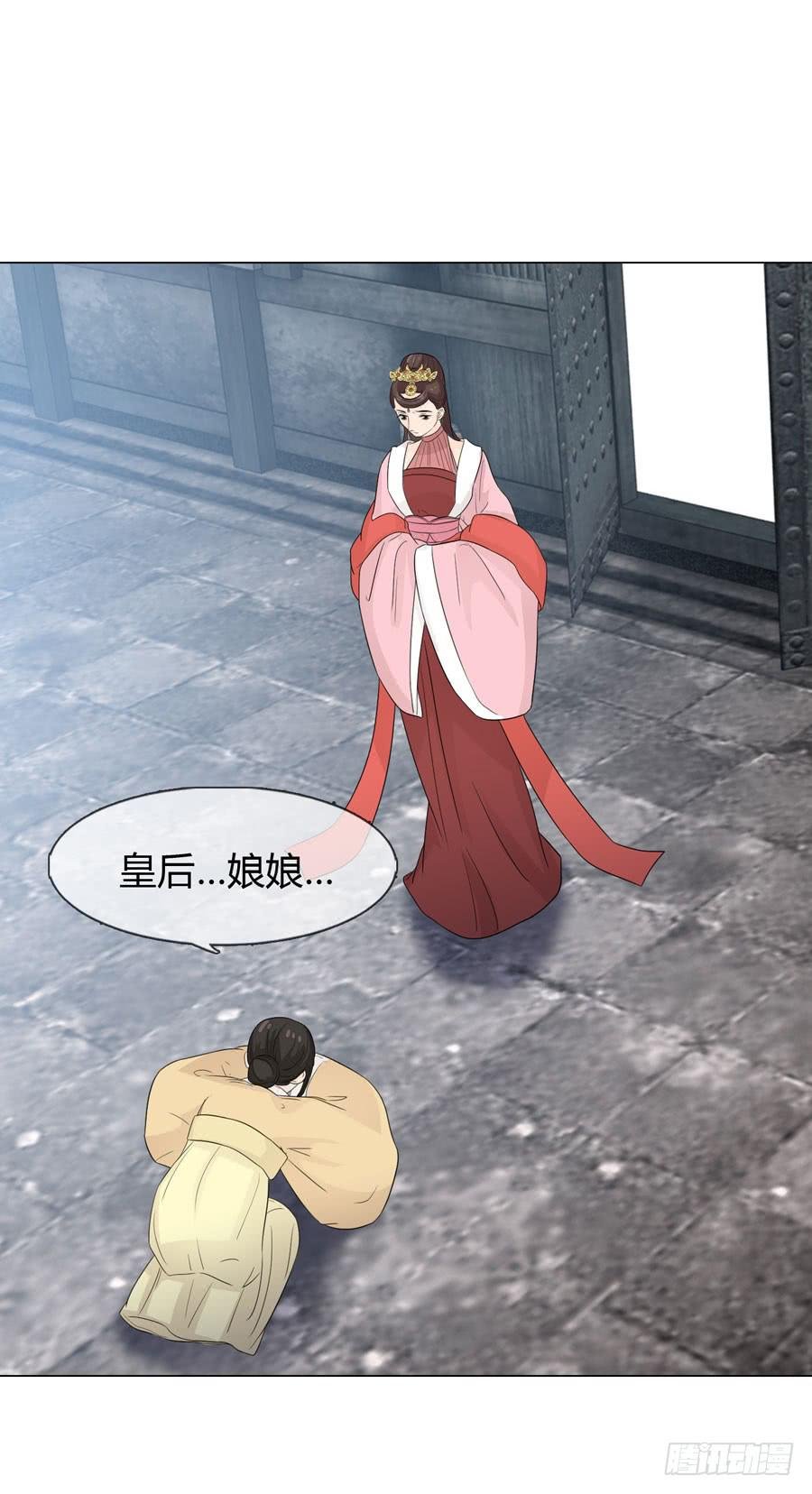 义子