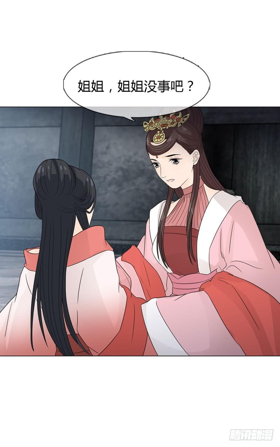义子