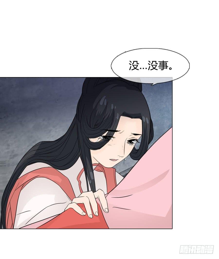 义子