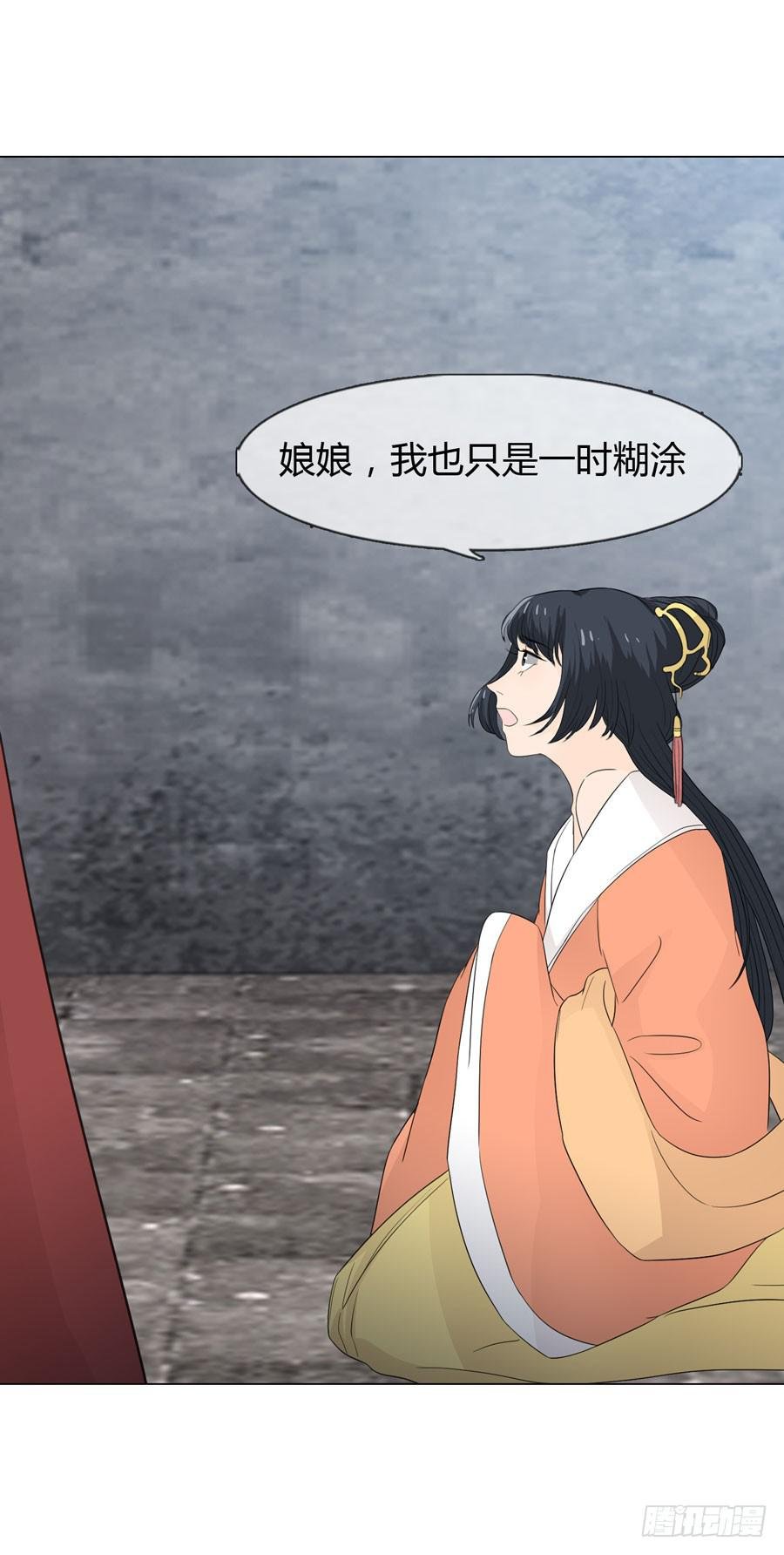 义子