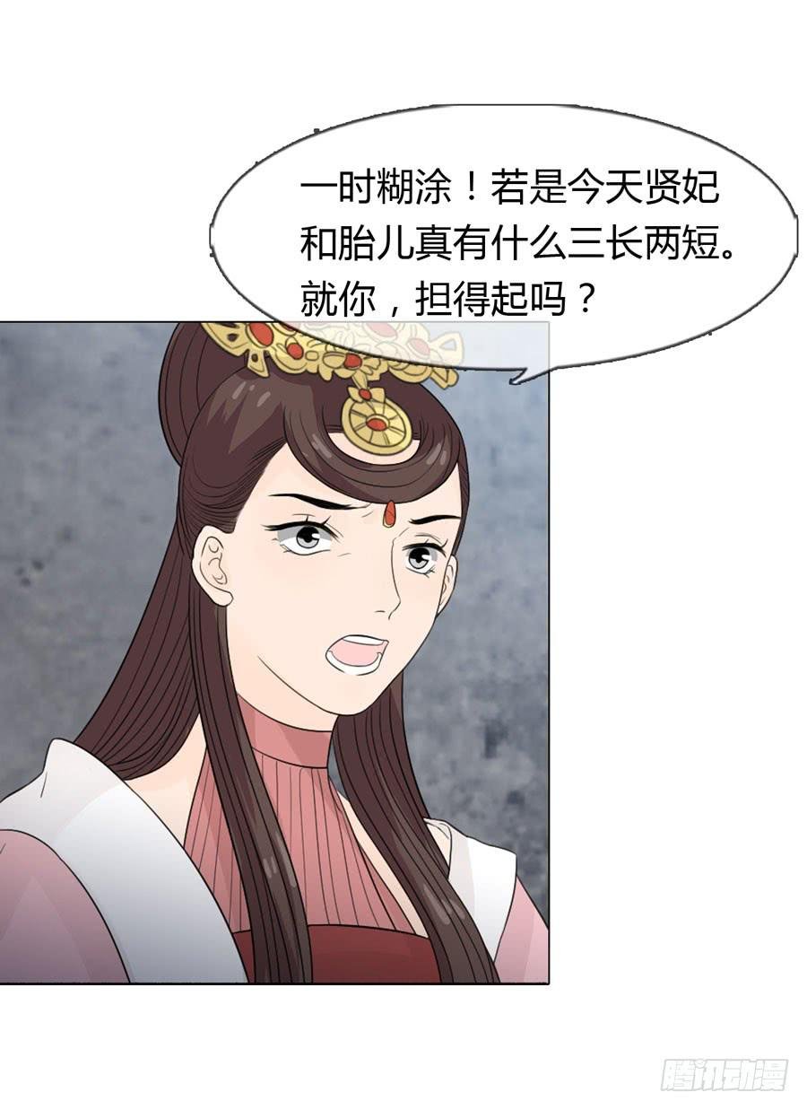 义子