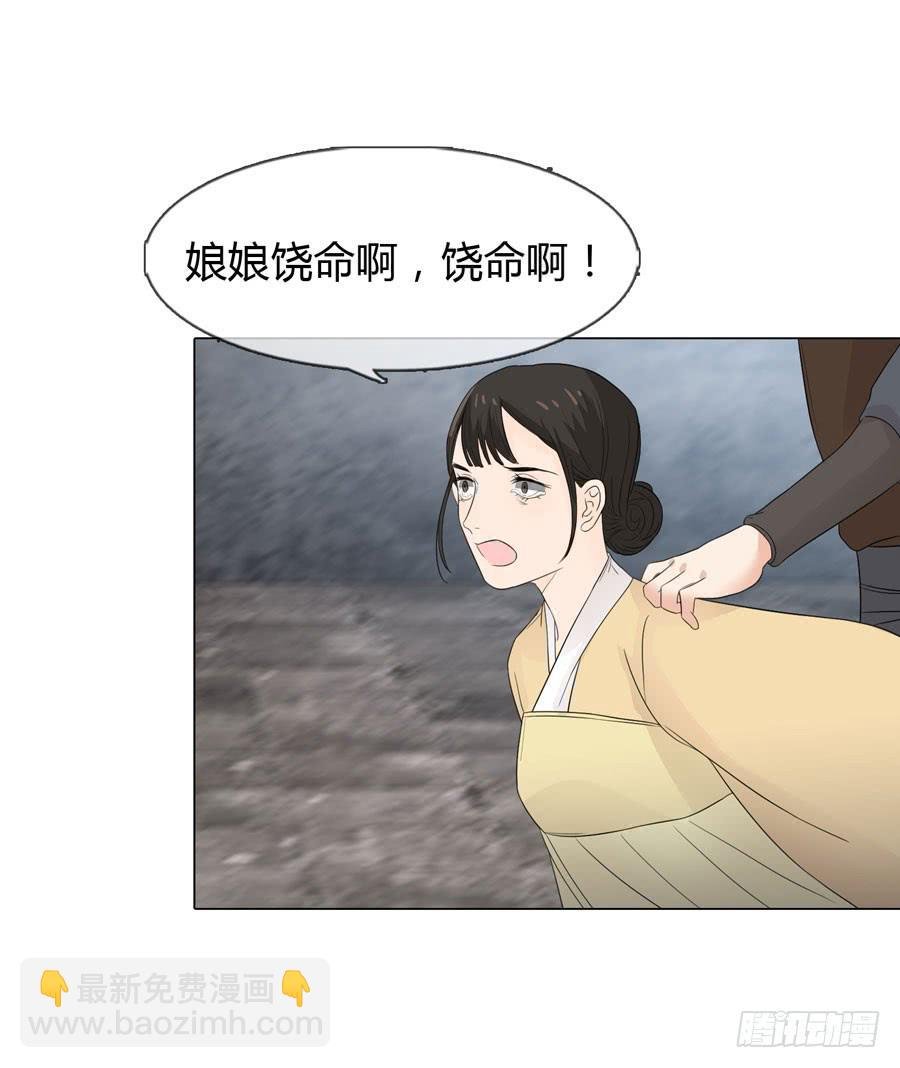 义子