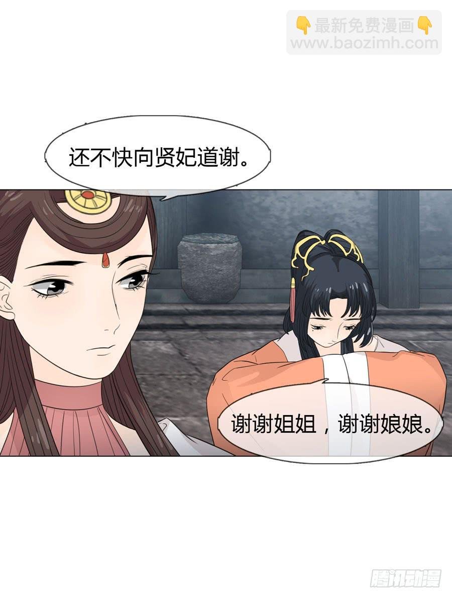 义子