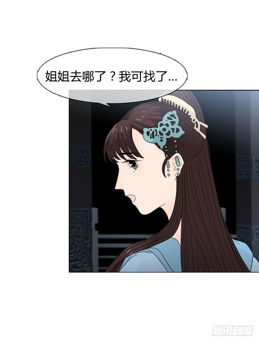 义子