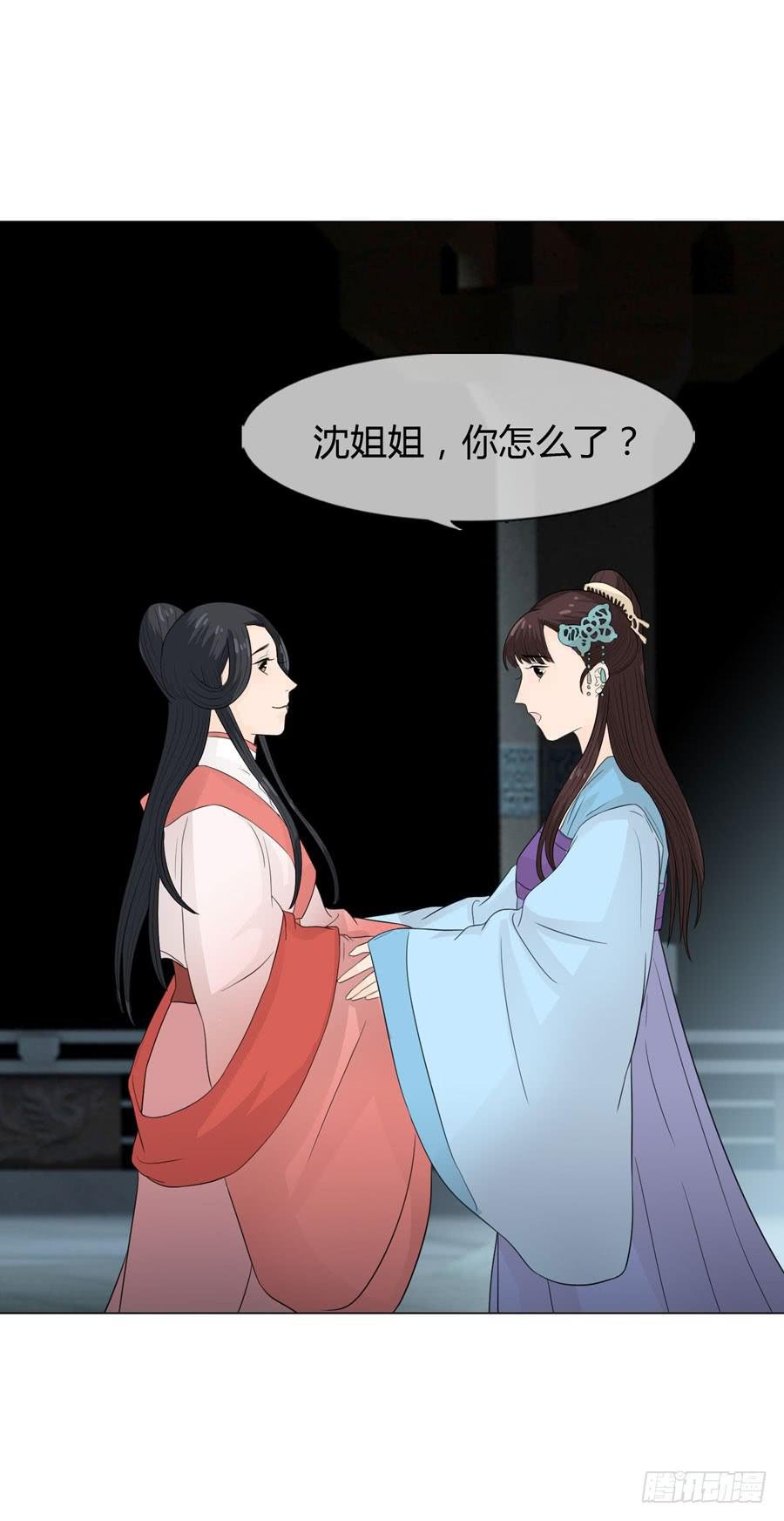 义子