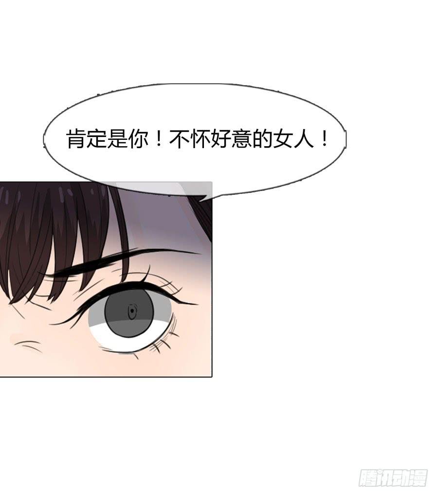 义子