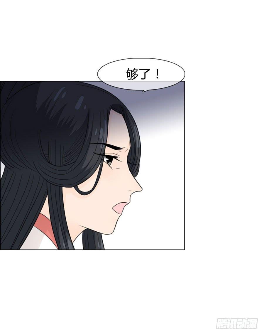 义子
