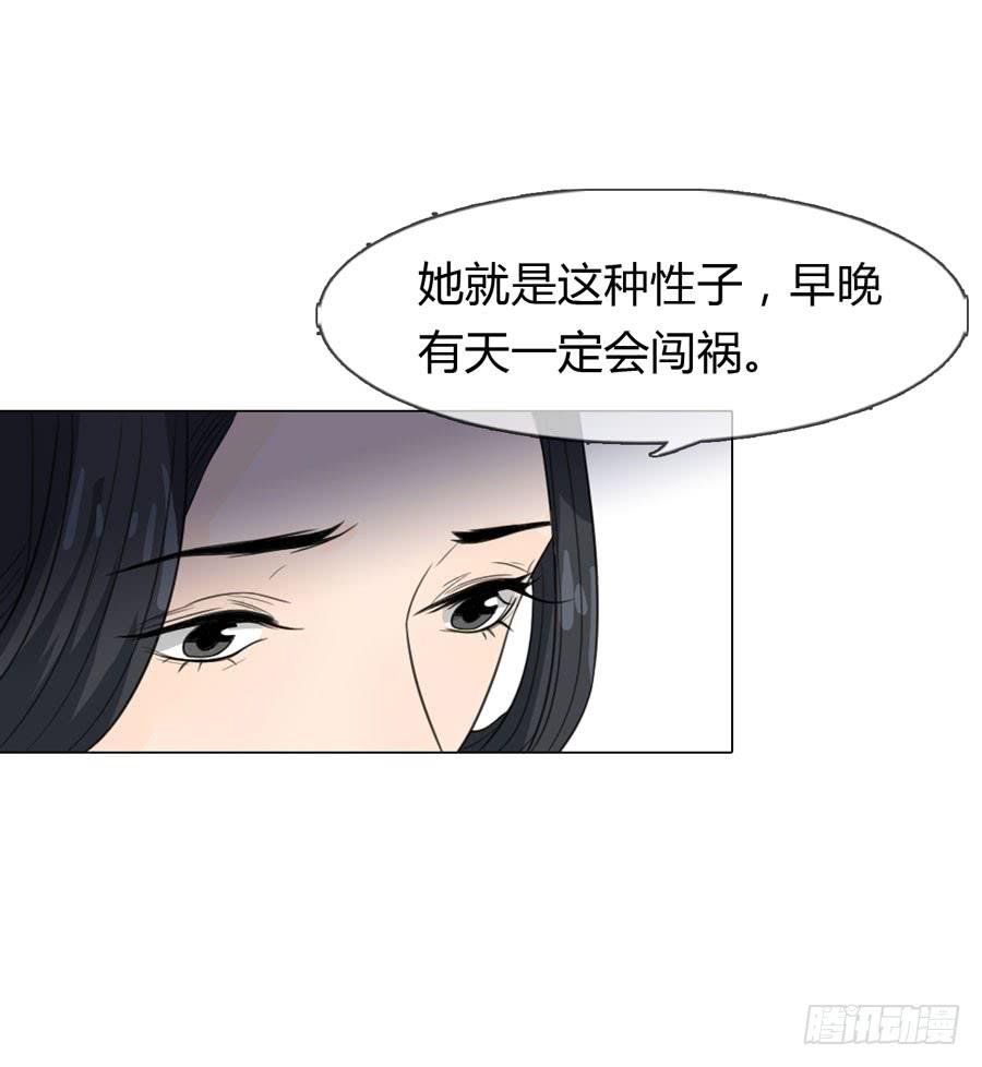 义子