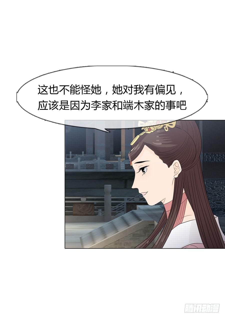 义子