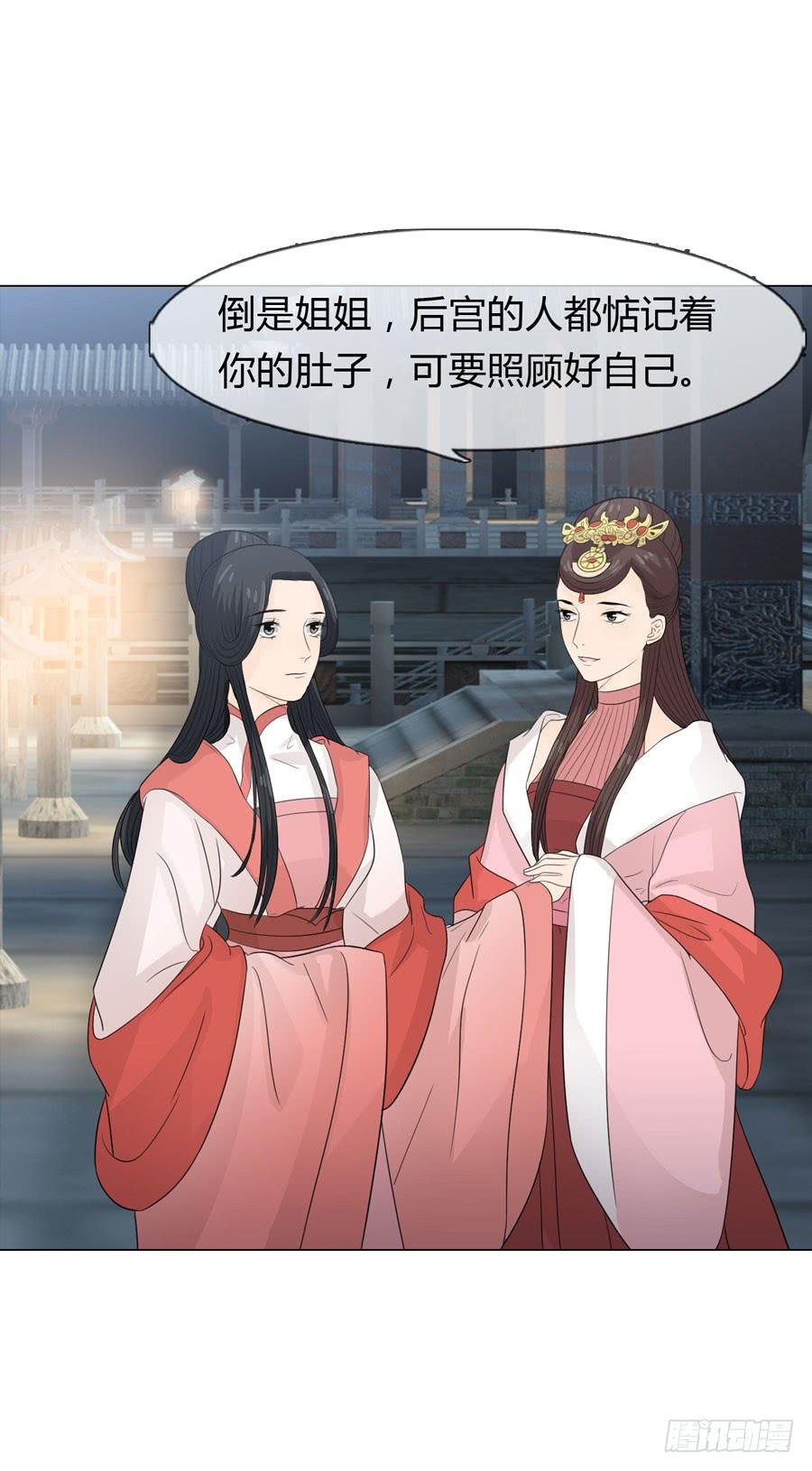 义子