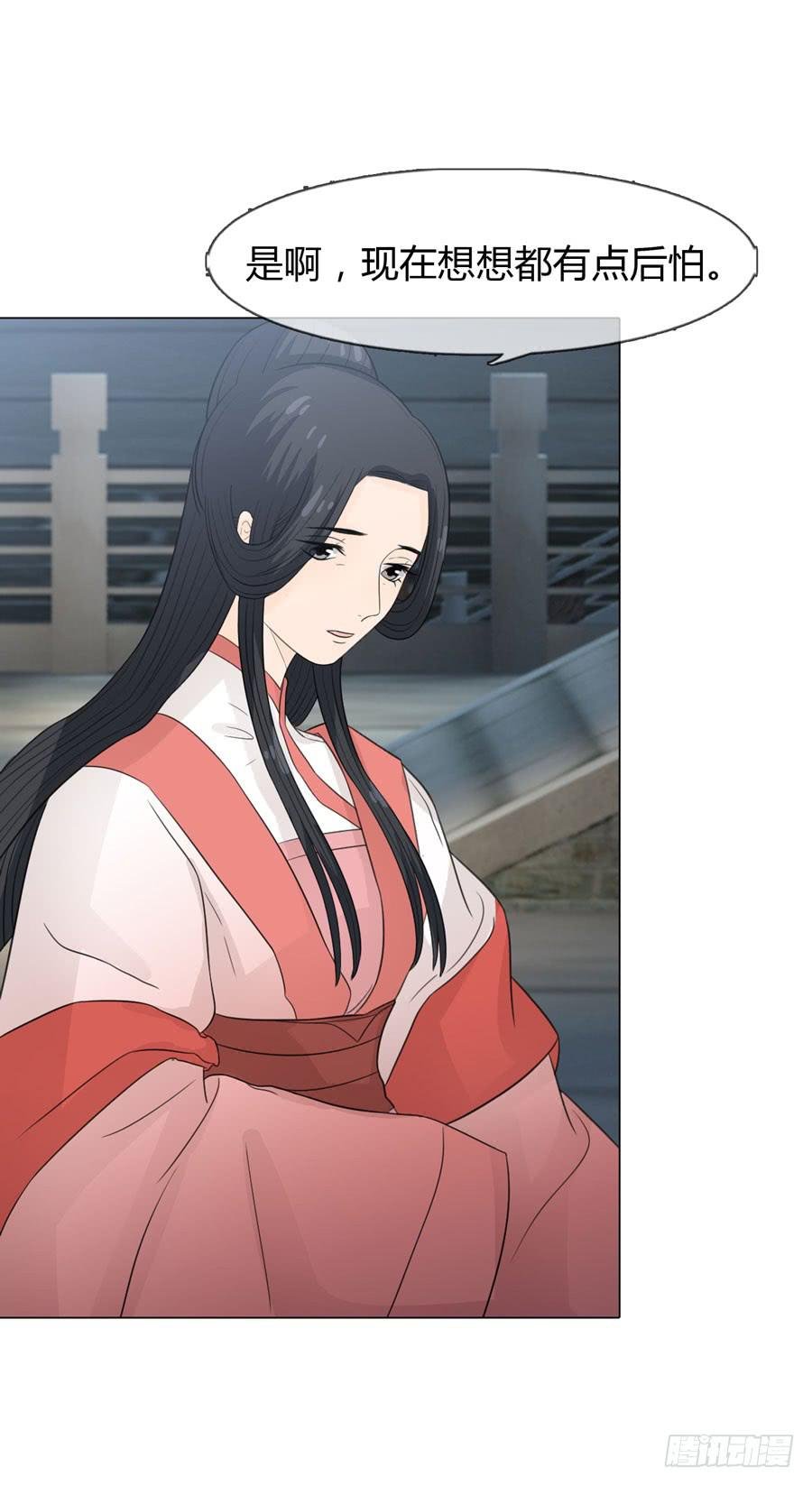 义子