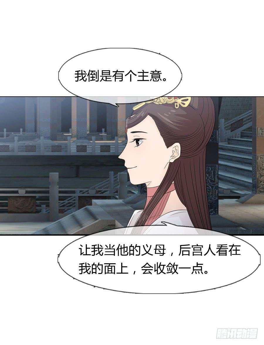 义子