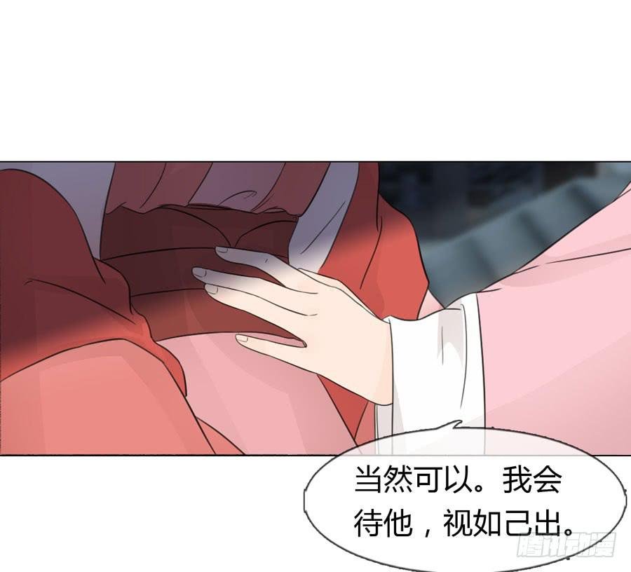 义子