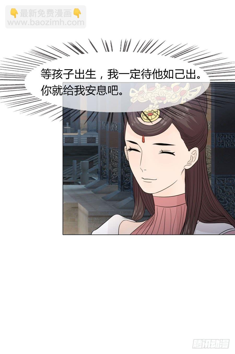 义子