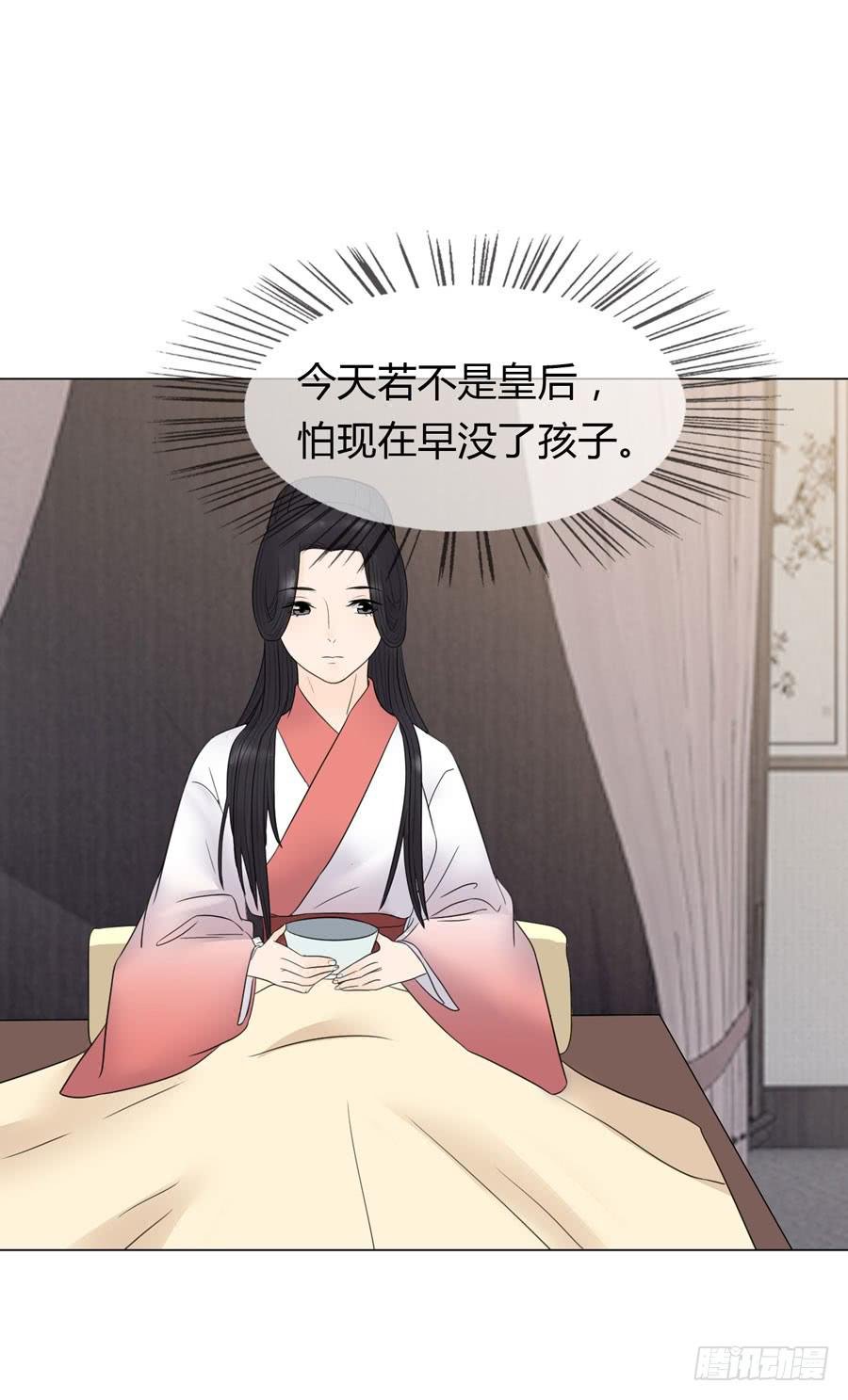 先皇遗诏