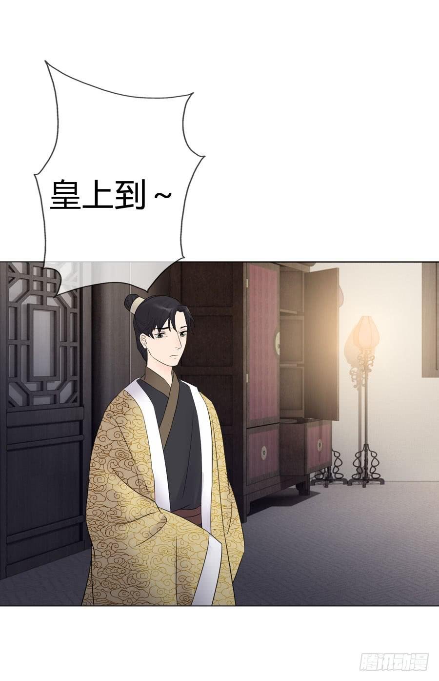 先皇遗诏