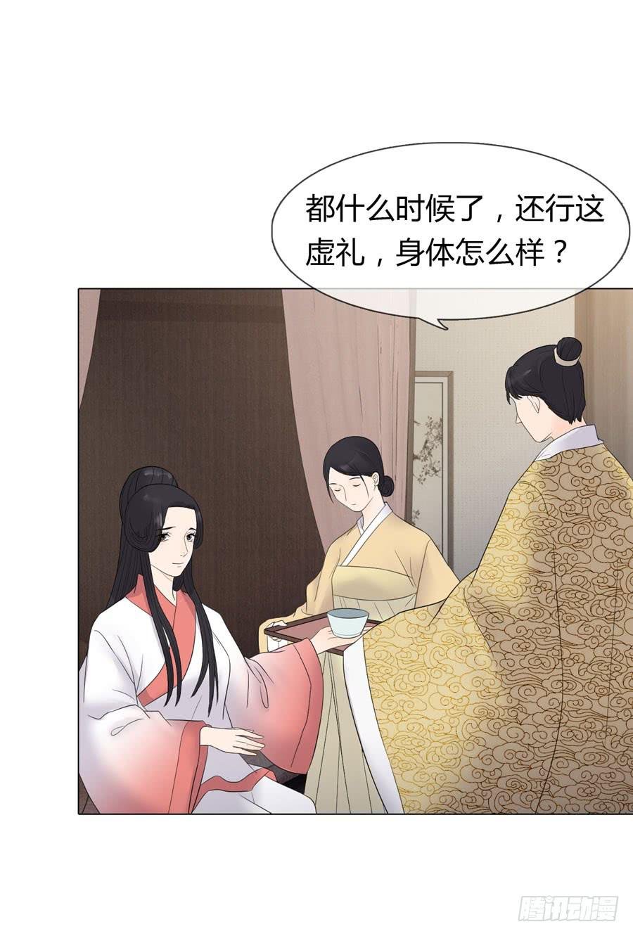 先皇遗诏