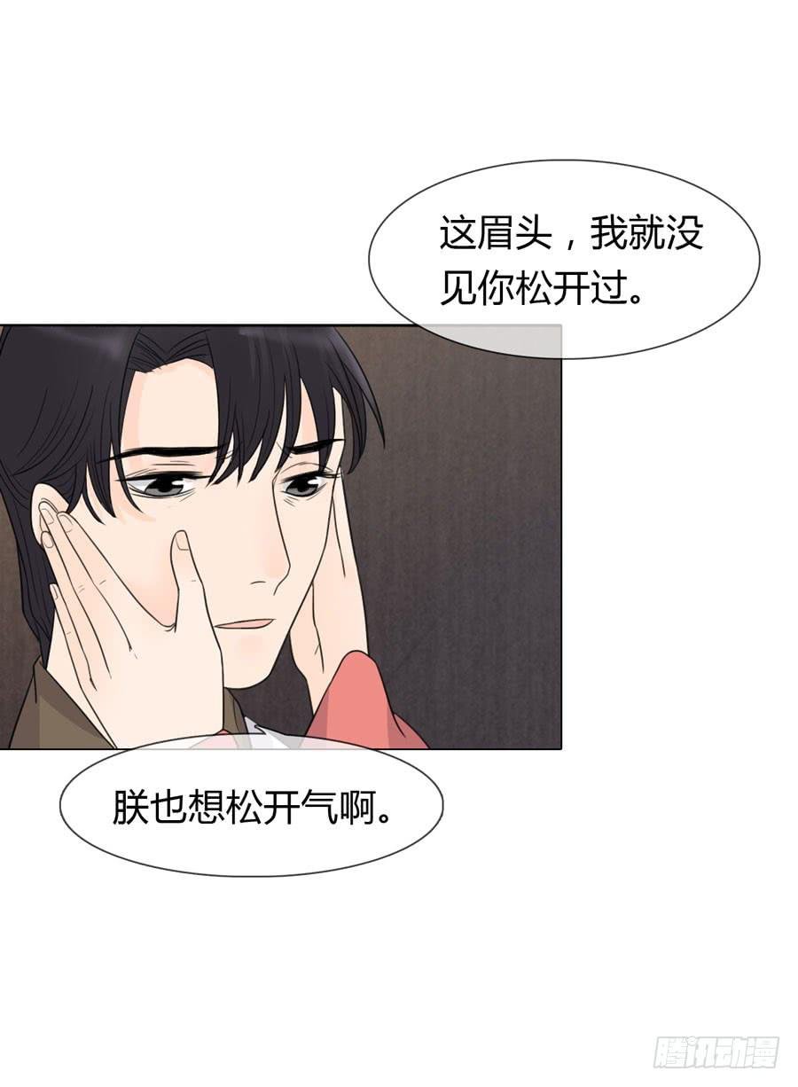 先皇遗诏