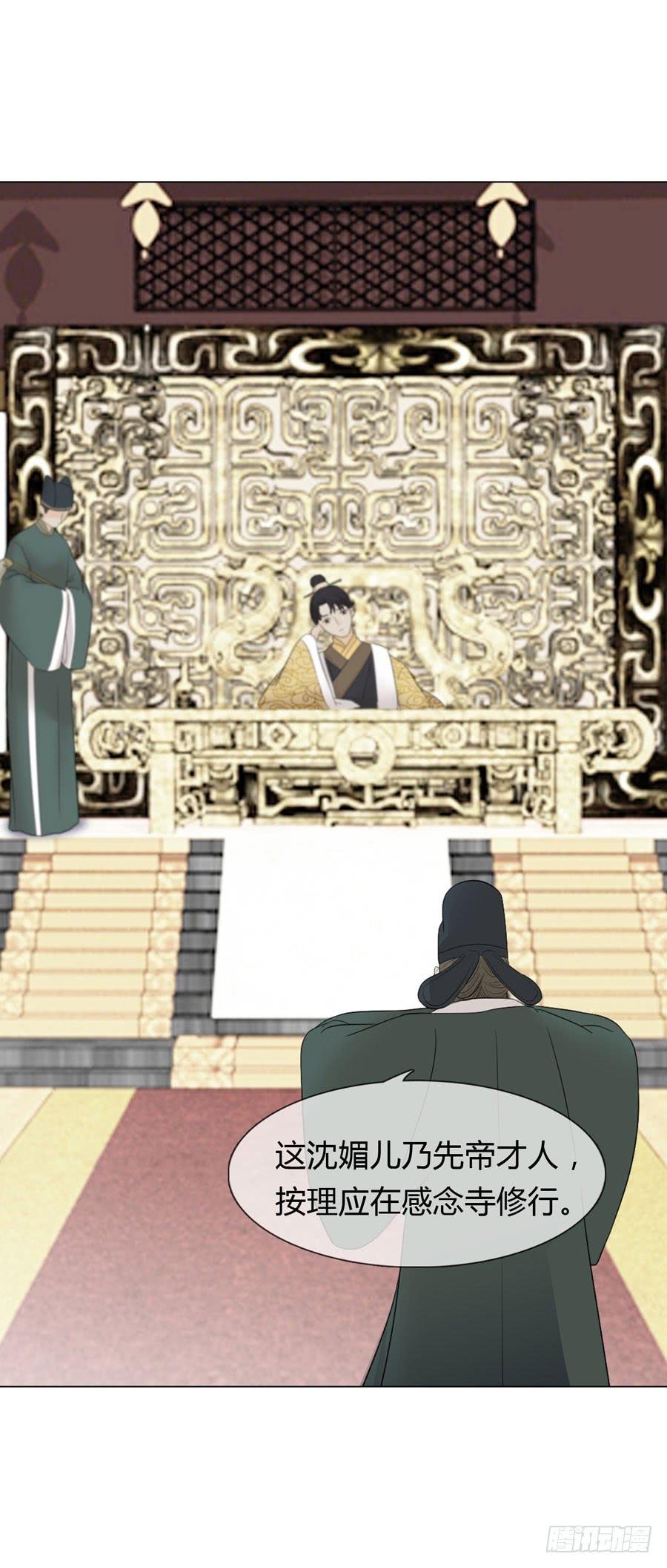先皇遗诏