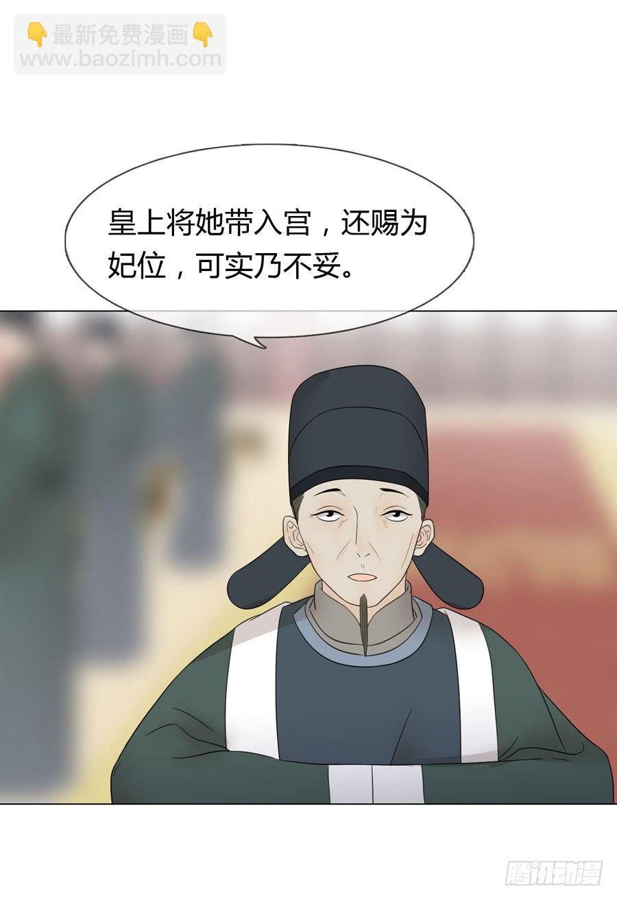 先皇遗诏
