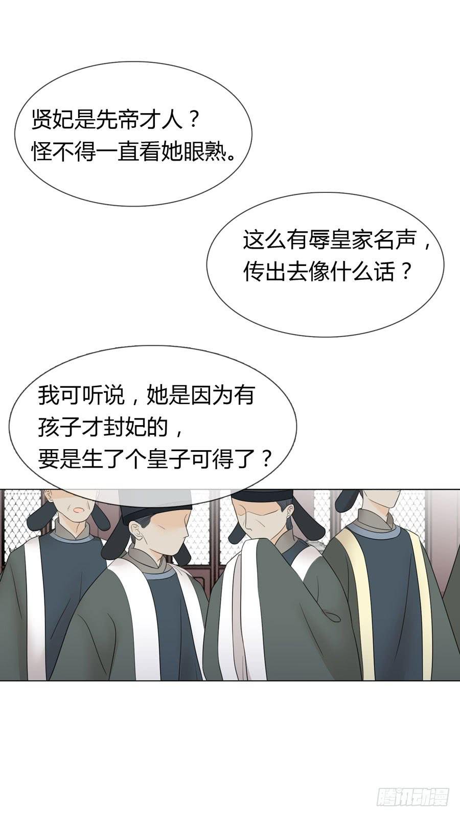 先皇遗诏