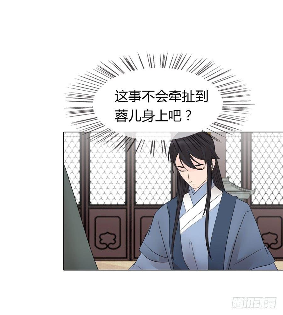 先皇遗诏