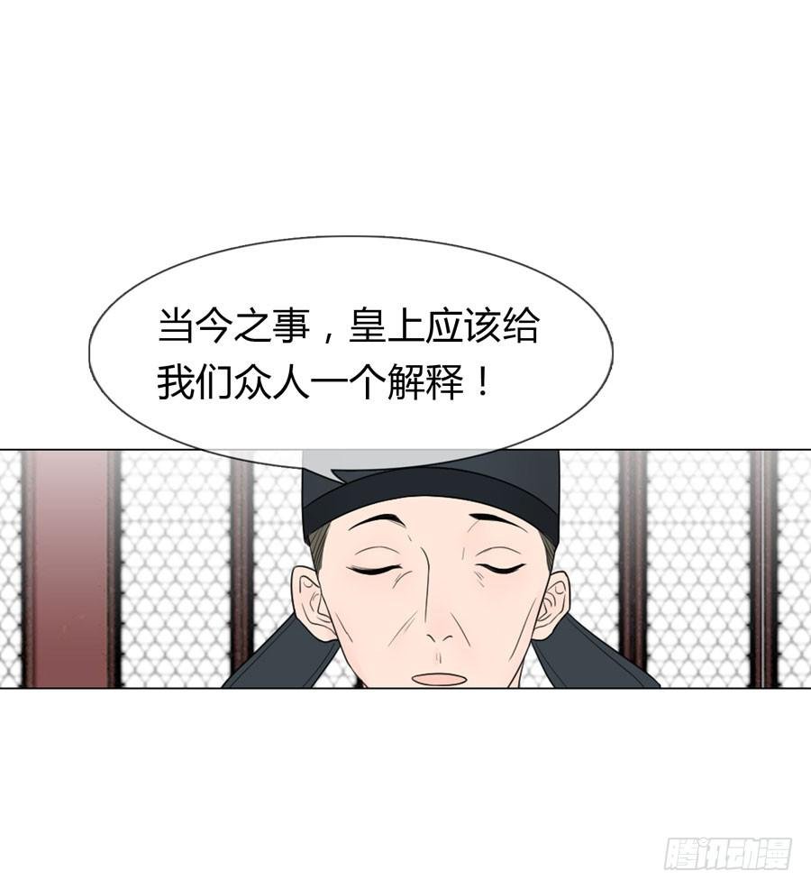 先皇遗诏